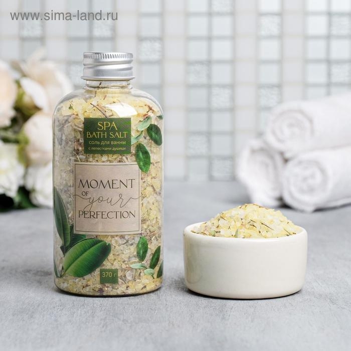 Соль для ванны с лепестками душицы Moment of your perfection, 370 г, BEAUTY FОХ Соль для ванны с лепестками душицы Moment of your perfection, 370 г, BEAUTY FОХ