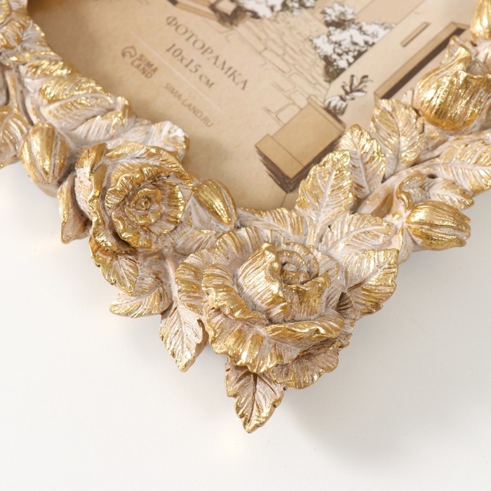 Фоторамка полистоун 10х15 см Фоторамка полистоун 10х15 см "Пионовидные розы" золотистая состаренная 16,6х2,9х21,3 см