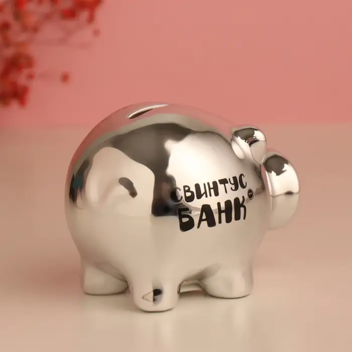 Копилка для денег &laquo;Свинтус банк&raquo;, керамика, 11.3&times;8.9&times;9.5 см