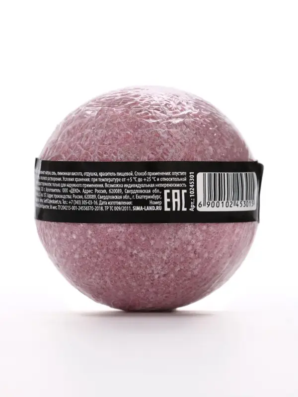 Бомбочка для ванны «Антистресс», 130 г, аромат лаванды, Beauty Fox Бомбочка для ванны «Антистресс», 130 г, аромат лаванды, Beauty Fox