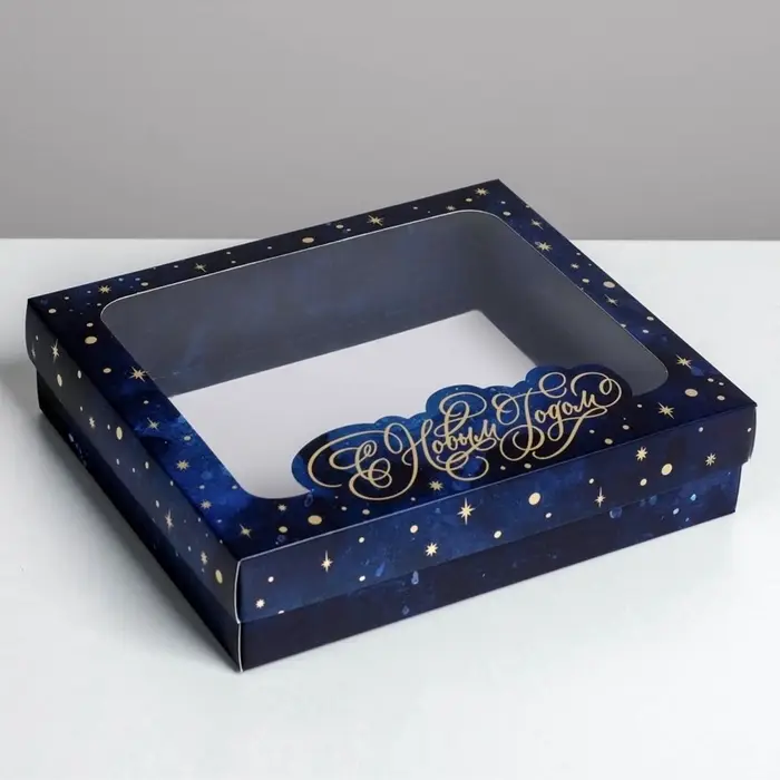 Коробка подарочная новогодняя складная &laquo;С Новым годом&raquo;, 23.5&times;20.5&times;5.5 см