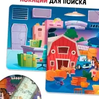 Книга-сканер "Тайна исчезнувшего кота"
