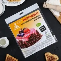 Бумага для выпечки силиконизированная Gurmanoff, 38&times;42 см, пергамент набор 5 листов, белая
