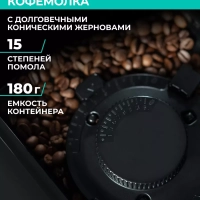 Кофемашина автоматическая 20 бар T-CMA34D60