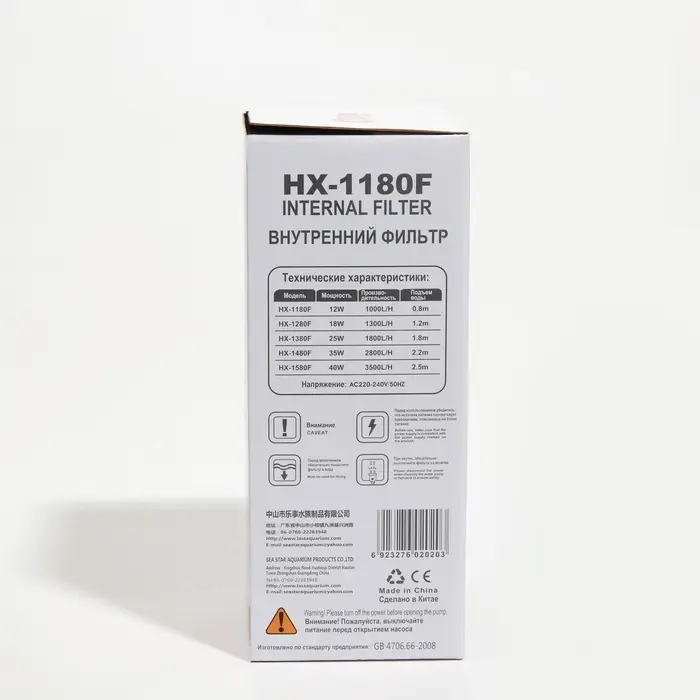 Фильтр внутренний Sea Star HX-1180F камерный, 1000 л/ч, 12 Вт