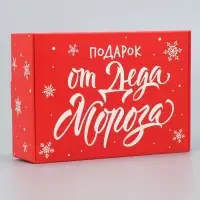 Коробка подарочная новогодняя складная «Подарок от Деда Мороза», 14 х 10 х 5 см