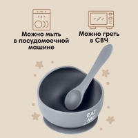 Тарелка детская на присоске и столовые приборы M&B, силикон, серый