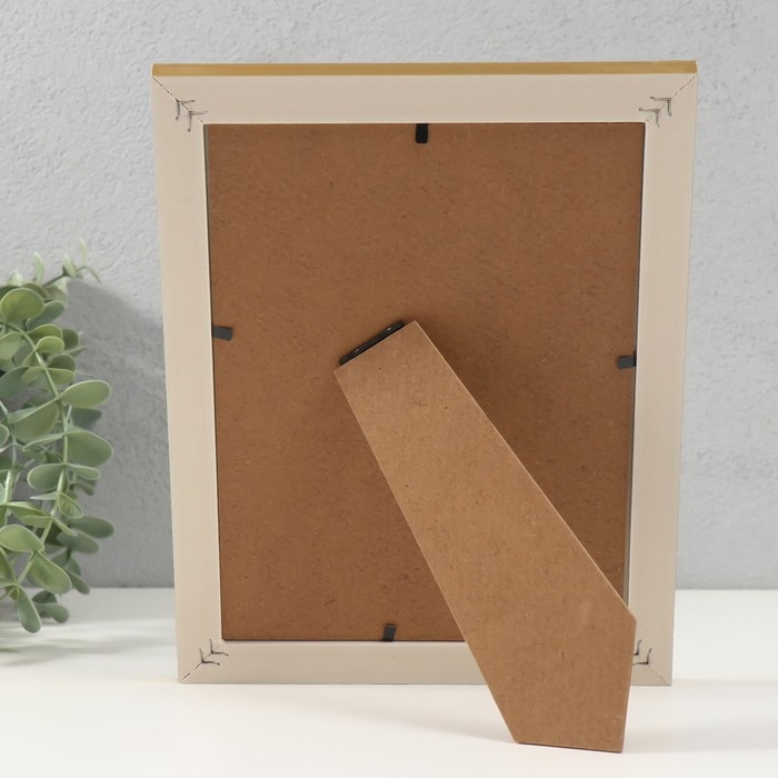 Фоторамка пластик 15х20 см Фоторамка пластик 15х20 см "Фактура под кожу со стежками" серебро с золотом 1,5х18,6х23,6 см 10494