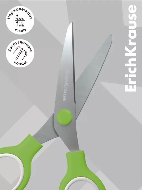 Ножницы детские ErichKrause Junior Protect, 13 см, с пластиковым чехлом и именным стикером, в блистере, МИКС