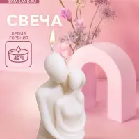 Свеча &laquo;Двое&raquo;, 5&times;7&times;14 см, соевый воск