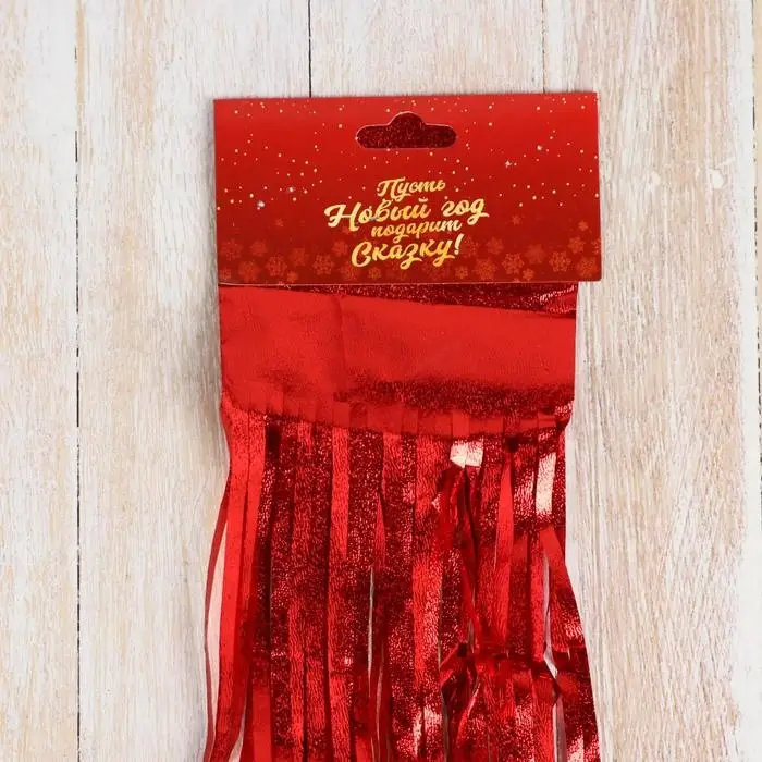 Дождик новогодний «Зимнее волшебство. Матовый», L - 180 см, МИКС Дождик новогодний «Зимнее волшебство. Матовый», L - 180 см, МИКС