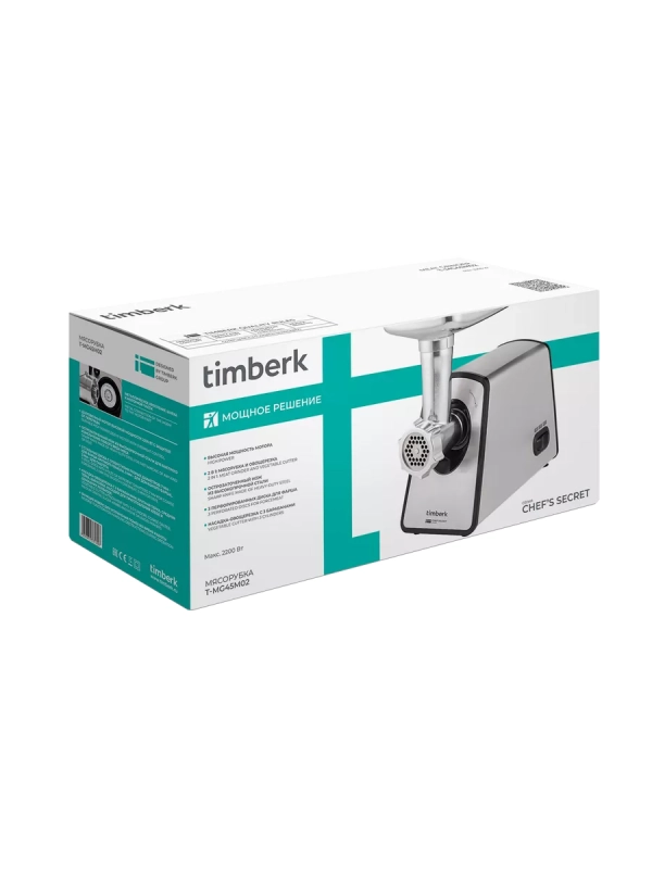 Мясорубка электрическая с насадками и овощерезкой T-MG45M02 Мясорубка электрическая с насадками и овощерезкой T-MG45M02