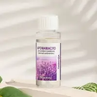 Эфирное масло для доливки в диффузор &laquo;Лаванда&raquo;, длительного действия, 30 мл