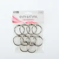 Кольцо для карниза, разъёмное, d=20/24 мм, 10 шт., цвет серебряный