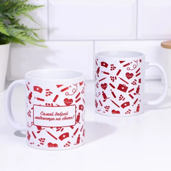 Кружка чайная керамическая «Самой доброй медсестре!», 320 мл Кружка чайная керамическая «Самой доброй медсестре!», 320 мл