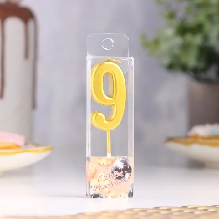 Свеча в торт на шпажке «Цифра 9», золотая, 4.5×2.5 см Свеча в торт на шпажке «Цифра 9», золотая, 4.5×2.5 см