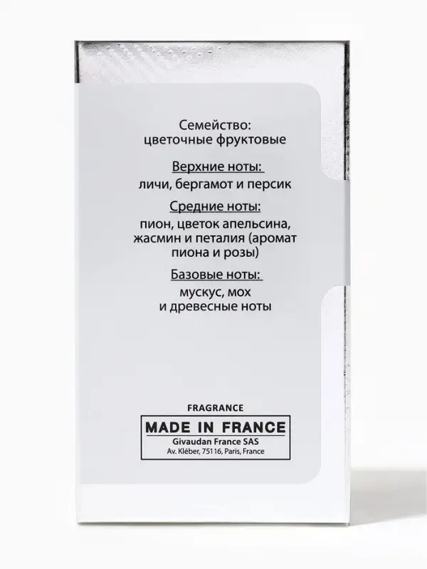 Туалетная вода женская Sensorium Ex-Fleur, 100 мл