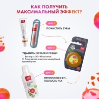 Зубная паста Splat Professional "Здоровые десна", 100 мл