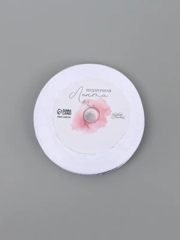 Лента атласная &laquo;С 23 Февраля!&raquo;, 1.5&times;22.5 (&plusmn; 1) м, белая