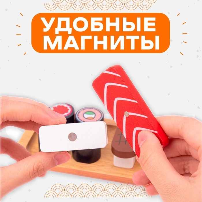 Игровой набор «Сет роллов» 22 × 9,5 × 4,3 см Игровой набор «Сет роллов» 22 × 9,5 × 4,3 см