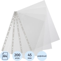 Файл-вкладыш А4 200шт/уп, рифлен. Элементари 0,45 мм