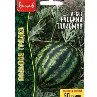 Семена цветов Арбуз Русский Талисман сверхранний ВП 50 шт.  12.29 г.