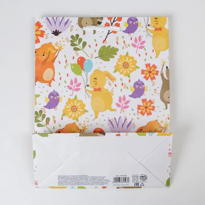 Пакет подарочный ламинированный, упаковка, «Только для тебя », MS 18 х 23 х 8 см Пакет подарочный ламинированный, упаковка, «Только для тебя », MS 18 х 23 х 8 см