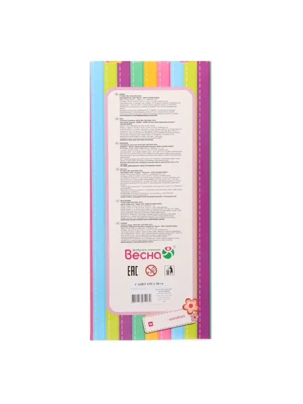 Кукла &laquo;Санитарка&raquo;, 30 см