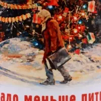 Кружка керамическая новогодняя &laquo;Пить надо меньше&raquo;, 320 мл, Мосфильм