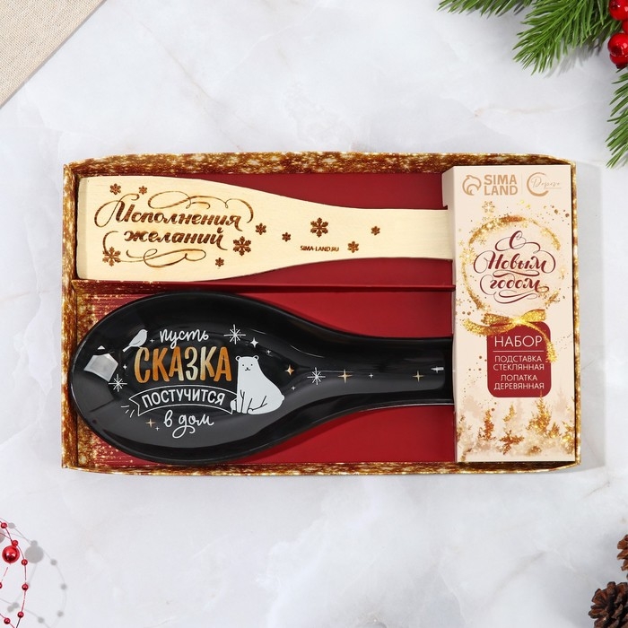 Подарочный набор новогодний «Счастье постучится в дом»: подставка под ложку, лопатка Подарочный набор новогодний «Счастье постучится в дом»: подставка под ложку, лопатка