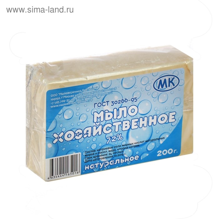 Мыло хозяйственное 72% Микс цветов 200гр/  в п/п пленке с этикеткой Мыло хозяйственное 72% Микс цветов 200гр/  в п/п пленке с этикеткой