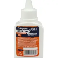 Клей ПВА Calligrata, с дозатором, набор из 3 шт. по 45, 65, 85 грамм
