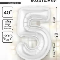 Воздушный шар фольгированный 40" &laquo;Цифра 5&raquo;