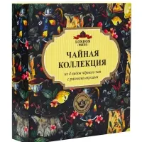 Чай &laquo;Лондон Прайд&raquo;, коллекция из 4 видов чая, 150 г