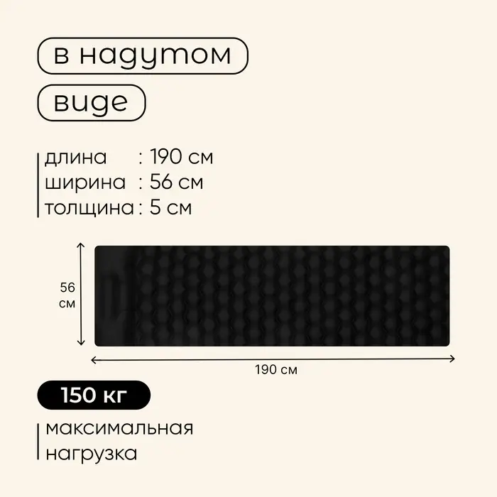 Матрас туристический maclay, 190&times;56&times;5 см, с подушкой