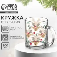 Кружка &laquo;Милые олени&raquo; с арт 9657814, 300 мл