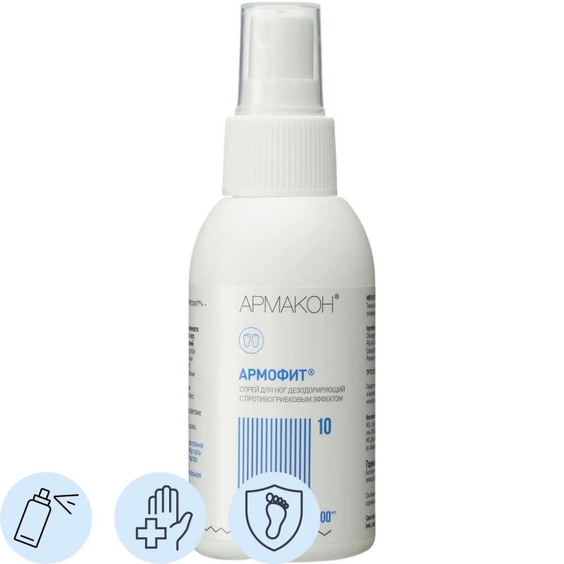Спрей защитный Армакон Армофит для ног 100 мл 1178