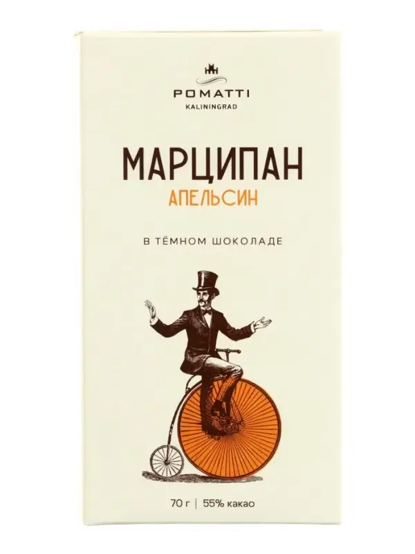 Шоколад с начинкой &laquo;Марципан с апельсином&raquo;, в тёмном шоколаде, 70 г