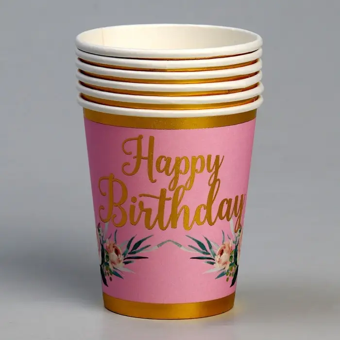 Стакан бумажный одноразовый &laquo;С днём рождения&raquo;, в наборе 6 штук, розовый