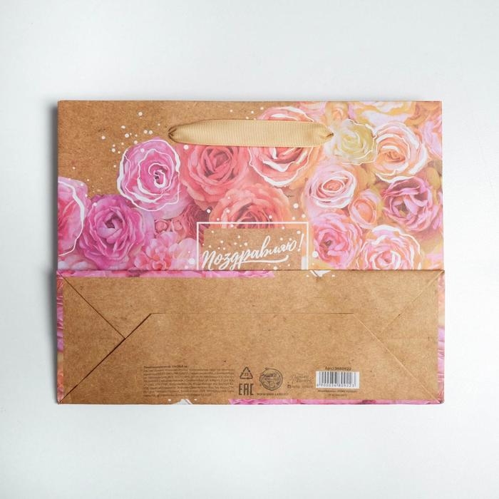 Пакет подарочный горизонтальный крафтовый, упаковка, «Цветочное настроение», MS 23 х 18 х 8 см Пакет подарочный горизонтальный крафтовый, упаковка, «Цветочное настроение», MS 23 х 18 х 8 см