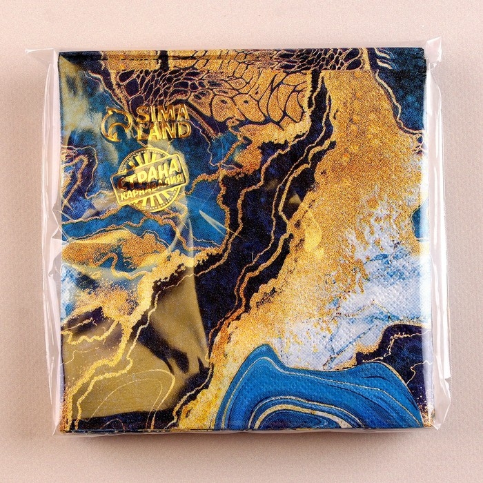 Салфетки бумажные «Искусство», 25 × 25 см, в наборе 20 шт. Салфетки бумажные «Искусство», 25 × 25 см, в наборе 20 шт.