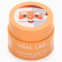 Бальзам для губ, 3 г, аромат персикового пунша, URAL LAB