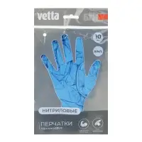 Перчатки тм VETTA, размер S/M/L, нитрил, 10шт, голубой цвет