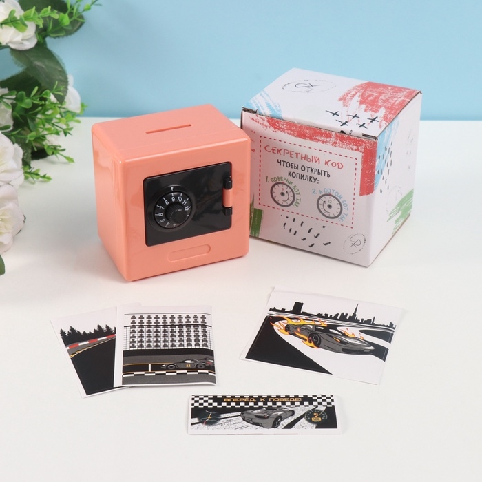 Копилка пластик Копилка пластик "Сейф. Гонки" 8,5х6х8,5см