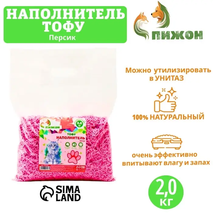 Наполнитель тофу &laquo;Пижон&raquo;, 5 л, персик