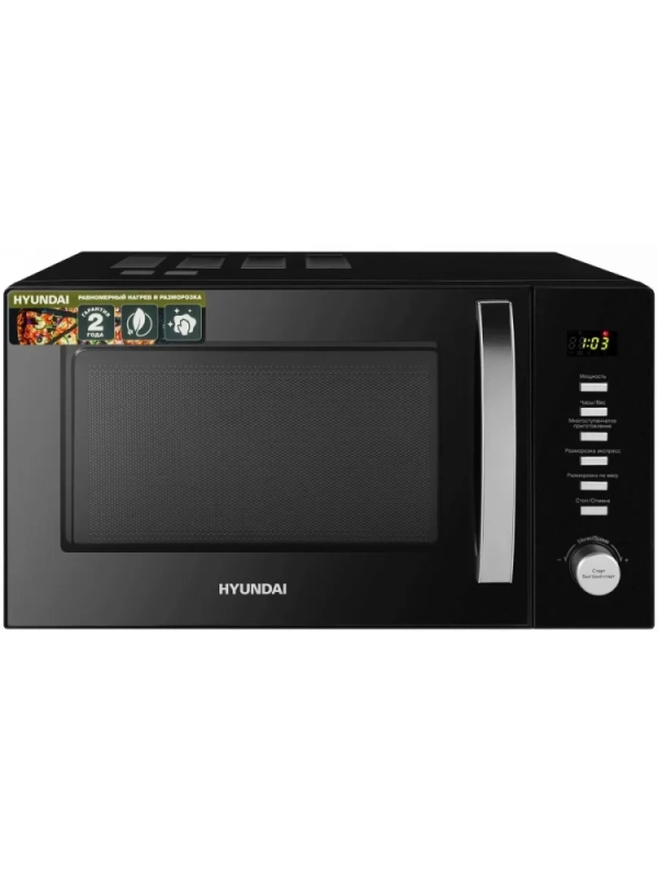 Микроволновая Печь HYM-D3028 23л 900Вт черный