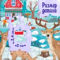 Пазл новогодний &laquo;Яркое настроение&raquo;, 160 деталей
