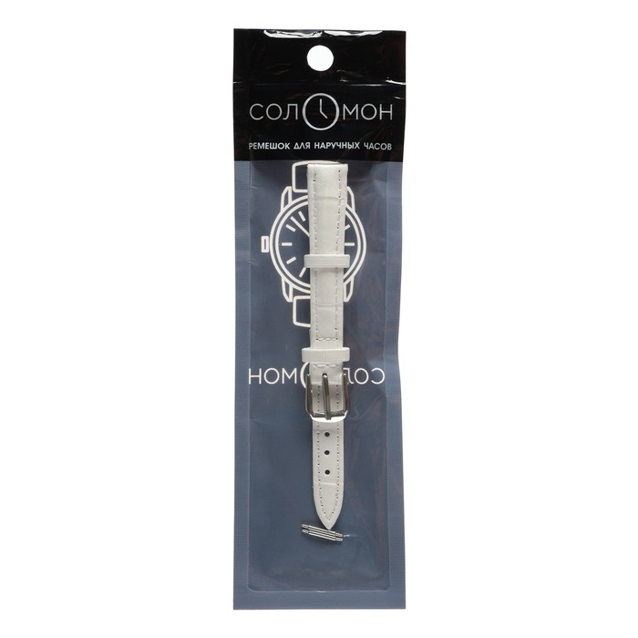 Ремешок для часов "Соломон" 12 мм, натуральная кожа, l-20 см, белый