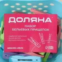 Прищепки для белья в синей корзинке Доляна, 6 см, 20 шт., МИКС