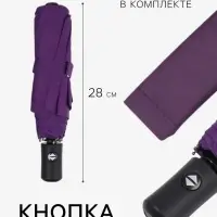 Зонт автоматический Casper, ветроустойчивый, 3 сложения, 8 спиц, R=49/55 см, d=98 см, МИКС